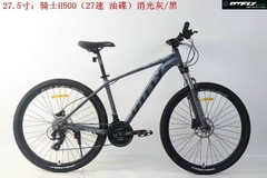 DTFLY H-500 vành 27.5 (21s)