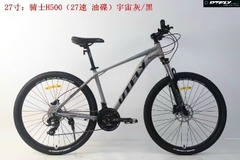 DTFLY H-500 vành 27.5 (21s)