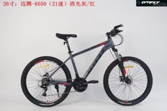 DTFLY K650 vành 26 icnh (21s)