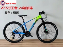 GOOSE WY-V24 vành 27.5 (24s)