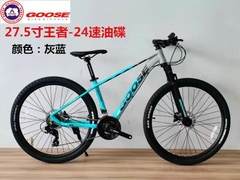 GOOSE WY-V24 vành 27.5 (24s)