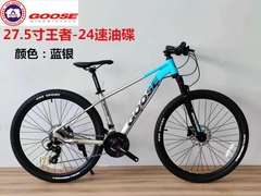 GOOSE WY-V24 vành 27.5 (24s)