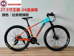 GOOSE WY-V24 vành 27.5 (24s)