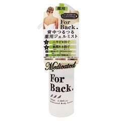 Xịt trị mụn lưng for back Medicated Nhật Bản