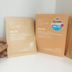 Mặt nạ nhau thai- HỘP 50 miếng-50 miếng-hàn