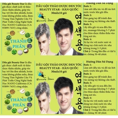 Dầu gội hộp thảo dược đen tóc - LỐC 10 HỘP(hộp 02 gói)-hàn