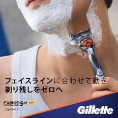 Dao cạo râu Gillette Nhật Bản