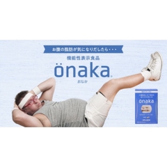 Viên Uống Giảm Mỡ Onaka Pillbox Nhật Bản 60 viên/