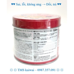 Vitamin tổng hợp papazeri-5 Nhật Bản 120 viên(trẻ em)