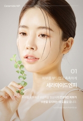 KEM DƯỠNG TRẮNG DA RAU MÁ PRETTY SKIN THE PURE JEJU CICA-hàn
