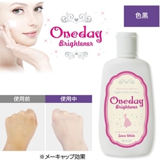 Kem Lên Tone Mặt - Oneday Dài ( SỮA DƯỠNG )-nhật