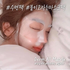 Mặt Nạ Derm all Matrix Facial Dermalcare Mask ( MẪU MỚI màu -4 miếng xanh than)-hàn