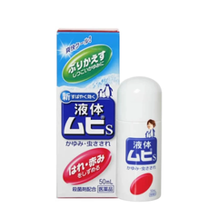 Lăn Đặc Trị Muỗi Đốt Và Côn Trùng Cắn Muhi Nhật Bản 50ML