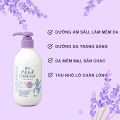 SỮA DƯỠNG THỂ NÂNG TÔNG, CHỐNG NẮNG 250ML-HATOMUGI