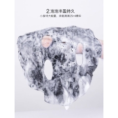 COMBO 10 MẶT NẠ THAN TRE SỦI BỌT THẢI ĐỘC NỘI ĐỊA TRUNG - GDN