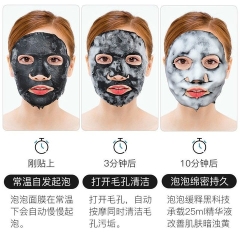 COMBO 10 MẶT NẠ THAN TRE SỦI BỌT THẢI ĐỘC NỘI ĐỊA TRUNG - GDN