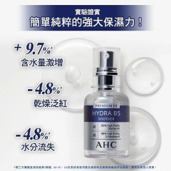 TINH CHẤT CẤP NƯỚC, LÀM DỊU DA AHC PREMIUM EX HYDRA B5 SOOTHER 30ML - GDN