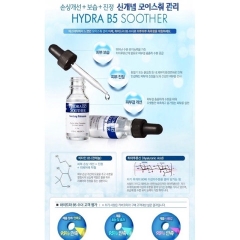 TINH CHẤT CẤP NƯỚC, LÀM DỊU DA AHC PREMIUM EX HYDRA B5 SOOTHER 30ML - GDN