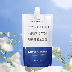 TẨY TẾ BÀO CHẾT TOÀN THÂN MEIDIAN, TẨY DA CHẾT NHẸ HỔ TRỢ LÀM SẠCH SÂU 250ML CHÍNH HÃNG - GDN
