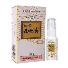 XỊT HÔI NÁCH, HÔI CHÂN- KHỬ MÙI TIỆN ÍCH