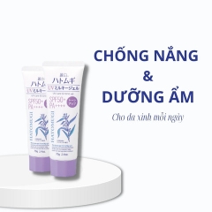 KEM CHỐNG NẮNG HATOMUGI DƯỠNG ẨM, LÀM SÁNG DA, NÂNG TÔNG 70/80G CTB16