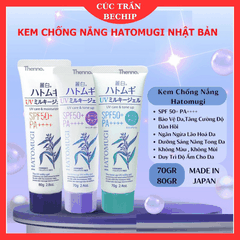 KEM CHỐNG NẮNG HATOMUGI DƯỠNG ẨM, LÀM SÁNG DA, NÂNG TÔNG 70/80G CTB16