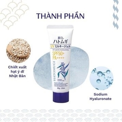 KEM CHỐNG NẮNG HATOMUGI DƯỠNG ẨM, LÀM SÁNG DA, NÂNG TÔNG 70/80G CTB16