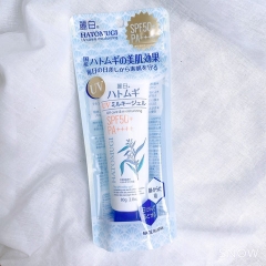 KEM CHỐNG NẮNG HATOMUGI DƯỠNG ẨM, LÀM SÁNG DA, NÂNG TÔNG 70/80G CTB16