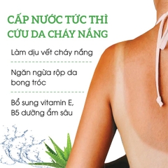 NEW VERSION GEL NHA ĐAM DƯỠNG ẨM ĐA NĂNG & LÀM MỀM DA 270ML - MILAGANICS