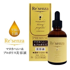 SERUM MANUKA HONEY PROPOLIS ESSENCE 60ML - RE’SENZA