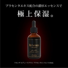 SERUM EDUCE BLANE PLACENTA ESSENCE 60ML - RE’SENZA