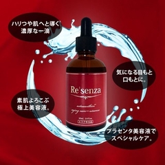SERUM ASTAXANTHIN AGING CARE ESSENCE 60ML - RE’SENZA