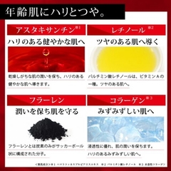 SERUM ASTAXANTHIN AGING CARE ESSENCE 60ML - RE’SENZA