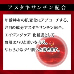 SERUM ASTAXANTHIN AGING CARE ESSENCE 60ML - RE’SENZA