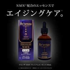 SERUM PREMIUM NMN ESSENCE 60ML - RE’SENZA