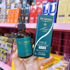 SERUM CICA GALACTOMYCES ESSENCE 60ML - RE’SENZA