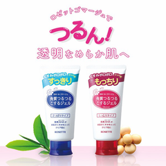 GEL TẨY DA CHẾT PEELING 120G - ROSETTE