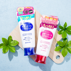 GEL TẨY DA CHẾT PEELING 120G - ROSETTE