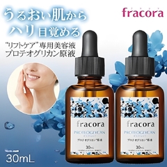 SERUM NÂNG CƠ TÁI TẠO DA CHỐNG LÃO HÓA PROTEOGLYCAN 30ML - FRACORA