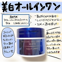 KEM DƯỠNG AQUALABEL XANH 90G - SHISEIDO