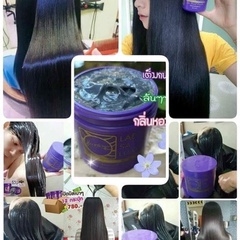 KEM Ủ TÓC XẢ TÓC Ủ LỤA KERATIN LAE SA LUAY 250ML- LAE SA LUAY