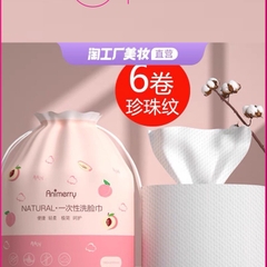 KHĂN GIẤY KHÔ ĐA NĂNG - ANIMERRY