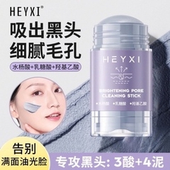 MẶT NẠ LÀM SẠCH MỤN DẠNG LĂN HEIXY - GDN
