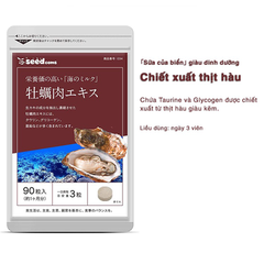 VIÊN UỐNG BỔ SUNG TINH CHẤT HÀU HỖ TRỢ TẰNG SINH LÝ NAM SEEDCOMS