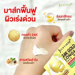 MẶT NẠ CẢI TIẾN TRỘN VÀNG 24K JULA’S HERB GOLD LONGAN FACE MASK MỜ NÁM, TÀN NHANG 4ML