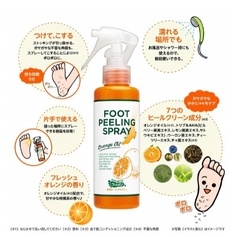 CHĂM SÓC DA CHÂN TẨY TẾ BÀO CHẾT HIỆU QUẢ DUNG TÍCH 100ML - GDN