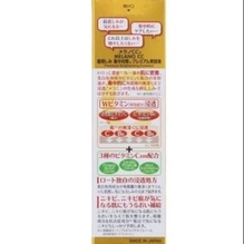 SERUM CC MELANO NỘI ĐỊA NHẬT 20G TRẮNG DA, MỜ THÂM NÁM MẪU MỚI - GDN