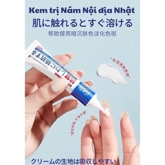 KEM GIẢM NÁM, CHỐNG NHĂN VÀ TRẺ HÓA DA UCM NHẬT BẢN - GDN