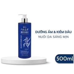 NƯỚC HOA HỒNG MOISTURIZING CONDITIONING THE MEDICATED LOTION XANH 500ML - HATOMUGI