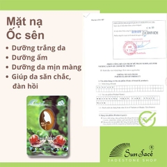 MẶT NẠ DƯỠNG DA ỐC SÊN - SUNFACE